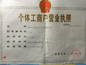 荣誉资质